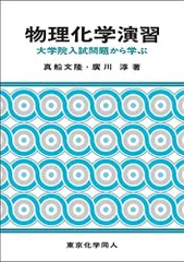 2025年最新】真船_文隆の人気アイテム - メルカリ