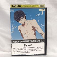 【レンタル落ち】 Free! Vol.1