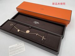 新品未使用 エルメス HERMES ブレスレット エクスリブリス 3モチーフ PM アクセサリー 正規品