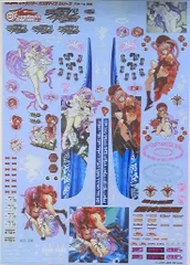 2025年最新】機神飛翔デモンベインの人気アイテム - メルカリ 2025年最新】機神飛翔デモンベインの人気アイテム - メルカリ