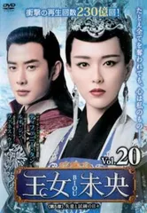 2025年最新】王女未央の人気アイテム - メルカリ 