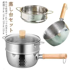 2025年最新】鍋セット 雪平鍋 16cmの人気アイテム - メルカリ