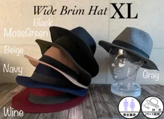 XLサイズ 6色展開 帽子 メルトン つば広 中折ハット フェドラハット シンプル 中折れハット 男女兼用 秋冬 定番 メンズ レディース ユニセックス 大きい BIG サイズ 61cm