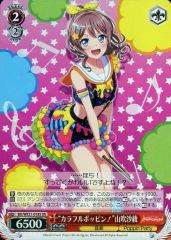 ヴァイス　バンドリ　カラフルポッピン！　山吹沙綾 カラフルポッピン！”山吹沙綾 - メルカリ