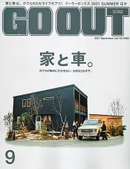 2024年最新】go out 家と車の人気アイテム - メルカリ