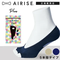 ＜ AIRISE plus ＞ エアライズ プラス 5本指 ソックス S（22～24cm）、M（25～27cm）くつ下 靴下 シリコンパッド スポーツ 運動 くるぶしソックス 足首 ブラック 黒 無地 アンクルソックス 体重移動 FREE SIZE フリーサイ