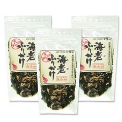 通宝 海老ふりかけ 3袋 送料無料
