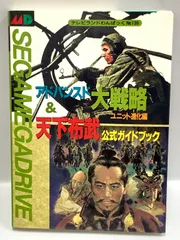 2024年最新】テレビランドわんぱっくの人気アイテム - メルカリ