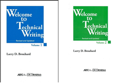 Welcome to Technical Writing Vol1・2セット