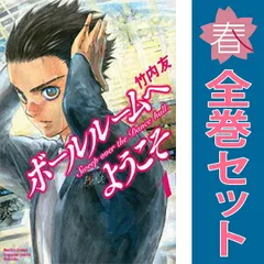 ボールルームへようこそ 初回限定盤 DVD全巻セット