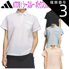 種類3：S/ブラック(IK3062) アディダスゴルフシースルー ボックスシルエット 半袖シャツレディース ゴルフ ウェア「ADIDAS GOLF KTI78」2025年春夏モデル