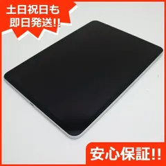 2023年最新】ipad pro 11 第2世代 128の人気アイテム - メルカリ