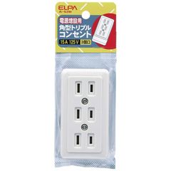 エルパ (ELPA) 角型トリプルコンセント コンセント 配線 DIY 125V 15A 3口用 A-52H