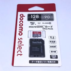 【新品・未開封】microSDカード 128GB