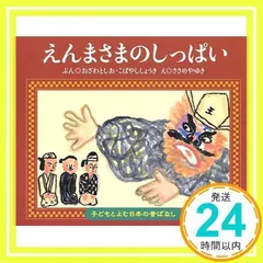2025年最新】鍾馗さんの人気アイテム - メルカリ