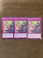 聖邪のステンドグラス ノーマル3枚セット