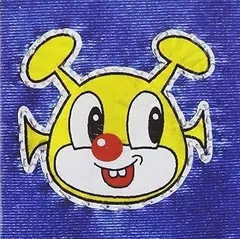 2025年最新】電気グルーヴ レコードの人気アイテム - メルカリ