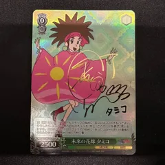 2025年最新】クレヨンしんちゃん ヴァイス サインの人気アイテム