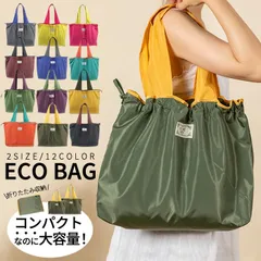 ブラック エコバッグ トートバッグ 大容量 ナイロンバッグ パッカブル 折りたたみ コンパクト レディース メンズ [定形外1]^bm1447^