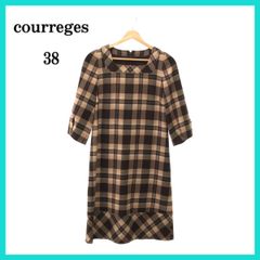 美品 courreges クレージュ ワンピース おしゃれ キレイめ 七分袖 ひざ丈 レディース チェック ブラウン 38 日本製