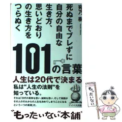 2024年最新】宛の人気アイテム - メルカリ