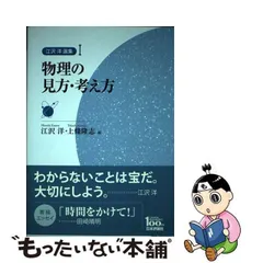 2024年最新】上條隆志の人気アイテム - メルカリ