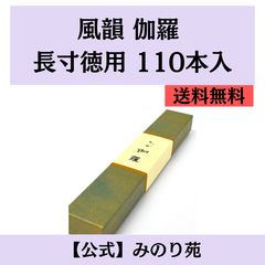 見附精機工業 チェロ エンドピン 鉄入り真鍮（先端まで鉄） - メルカリ