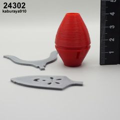 24302　鏑矢　矢尻付き