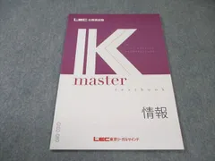2026年最新】Kマスターの人気アイテム - メルカリ