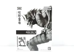 新品未開封　半券付き　バンプレくじ　怪獣8号　アニメカラー 怪獣8号 グッズ&情報 on X: 