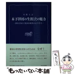 2024年最新】熊本日日新聞社カレンダーの人気アイテム - メルカリ