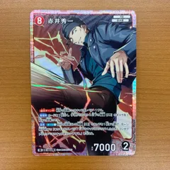 状態A 赤井秀一 SR B04046 名探偵コナンカードゲーム