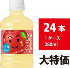 サントリー なっちゃん りんご 280ml 24本 りんごジュース ペットボトル 飲み切り 果汁飲料