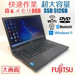 初心者✨快適・カメラ付・DVD◇シルバー◇すぐ使えるノートパソコン◇D311-2 初心者✨快適・カメラ付・DVD◇シルバー◇すぐ使えるノート