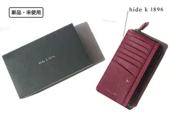 【12月末限定セール】新品｜未使用｜ヒデ ケイ イチハチキュウロク｜hide k 1896｜スーツウォレット｜ワイン