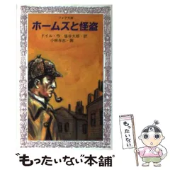 2024年最新】塩谷太郎の人気アイテム - メルカリ