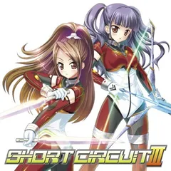 2026年最新】SHORT CIRCUIT II の人気アイテム - メルカリ