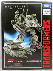 2025年最新】MPM ブロウルの人気アイテム - メルカリ