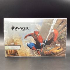 ミステリーブースター2 未開封　1箱 MTG】Festival in a Boxが届いた！ミステリーブースター2を開封した