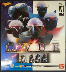 2025年最新】ハカイダー四人衆の人気アイテム - メルカリ