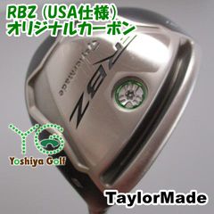 テーラーメイド RocketBallz ユーティリティ 6U U6 28° S テーラーメイド ロケットボールズ RBZユーティリティー U6 28° - メルカリ