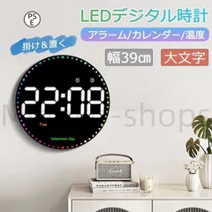 2025新品未使用 デジタル時計 大きな文字 大型 時計 壁掛け 置き時計 壁掛け時計 目覚まし時計 リモコン付き 温度計 アラーム タイマー 見