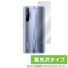 2025年最新】realme x50 proの人気アイテム - メルカリ