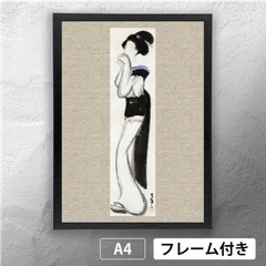 素描夢二の女 楽天市場】竹久夢二 版画の通販
