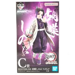 0 BANDAI SPIRITS 피규어 후추 시노부 [이치반 복권 귀멸의 칼날 최고위의 검사 “기둥”] MASTERLISE C상 미개봉품