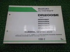 2026年最新】ジェベル サービスマニュアルの人気アイテム - メルカリ