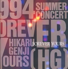 2025年最新】光genji yoursの人気アイテム - メルカリ