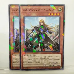 遊戯王【英語版】エクソシスター‼️デッキパーツ ウル&シク 23枚セット‼️ 大会優勝構築】遊戯王 OCG 構築済みデッキ 55枚 エクソシスター