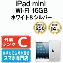 2024年最新】ipad mini a143の人気アイテム - メルカリ