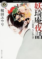 自己肯定感が低かった僕が自分を好きになれるまで 自己肯定感が低かった僕が自分を好きになれるまで |赤星次郎